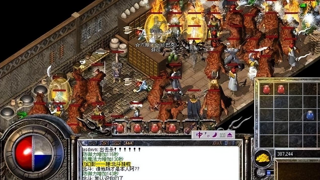 特里|热血传奇：关于道士职业的深度剖析，看完你还想玩道士吗？