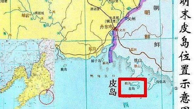毛文龙 明朝毛文龙镇守的皮岛，为何变成了朝鲜国土？
