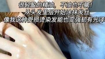 发型 告别扁油塌，特别是头发有这“3个”特征的女生，真的很土！