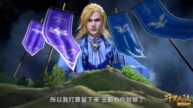 胡列娜|斗罗：胡列娜月下秀腿金鸡独立，手持双剑，戴沐白放弃王位