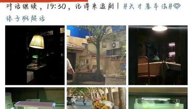 张子枫|立人设翻车？张子枫工作室就盗图事件道歉，原博主也回应表示接受