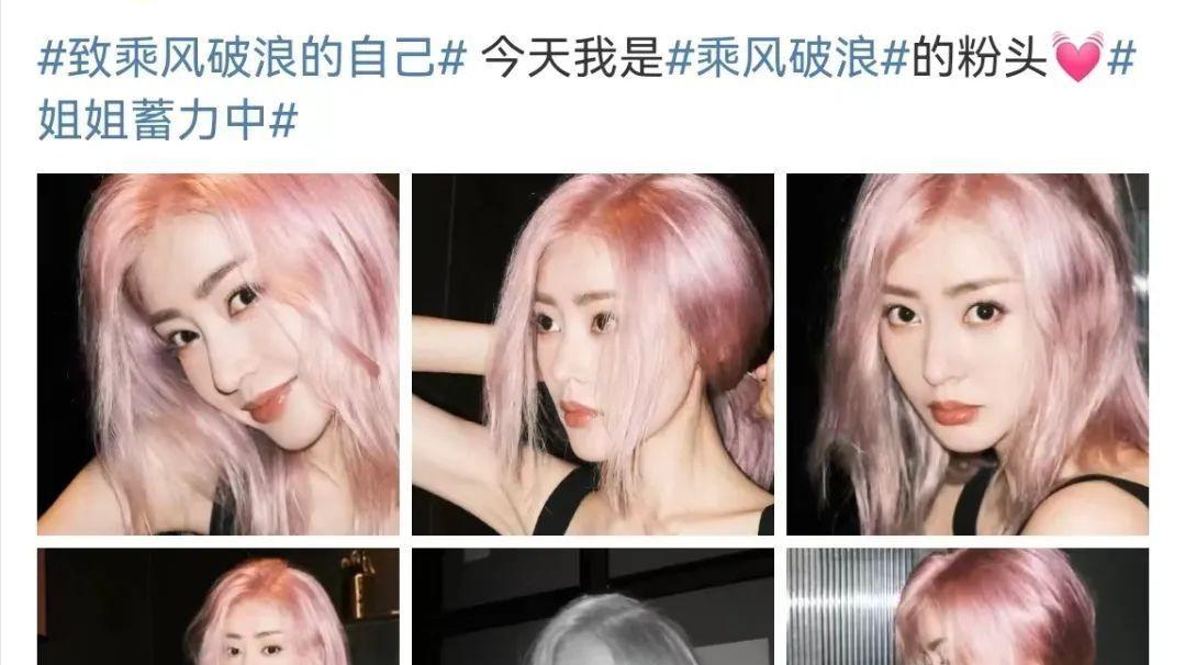 张天爱|众星为张天爱打call？陈妍希跟练刘畊宏的健身操？刘涛被爆离婚？