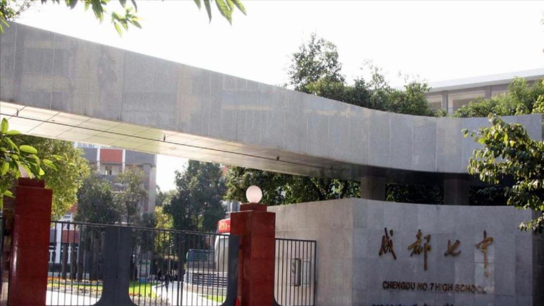四川实力强劲的五所高中，只要能考上，一只脚就迈入重点大学校门