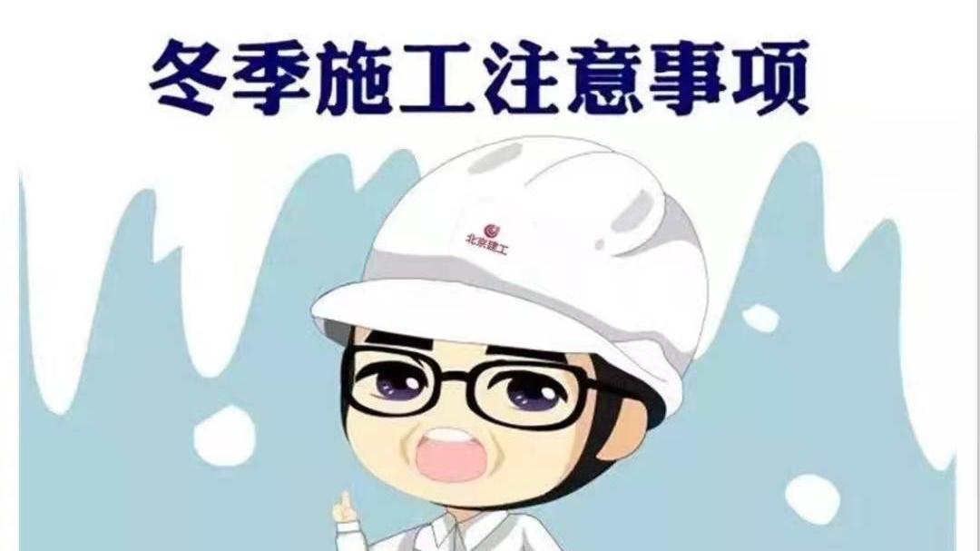 三九将至，家庭装修需要注意哪些问题，装修中、装修完的全有