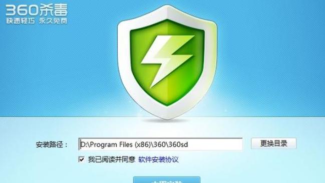 中国联通|现在没人在电脑上装杀毒软件了，为什么却没有遇到电脑病毒？