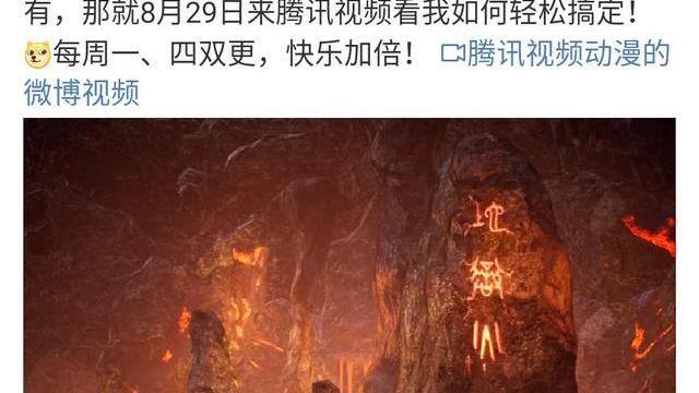 力拔山河兮子唐|《力拔山河兮子唐》动画发布终极预告，定档8月29，时长疑似较短