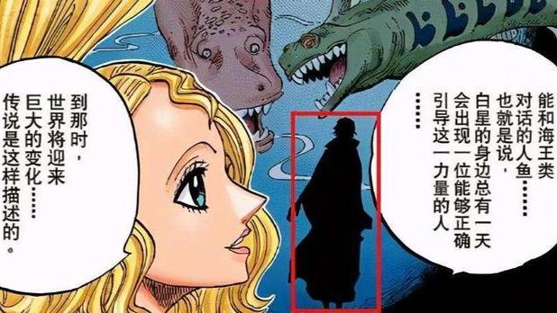 海贼王|海贼王情报：尾田透露大结局讲出现一名“独眼海贼”，究竟是谁？