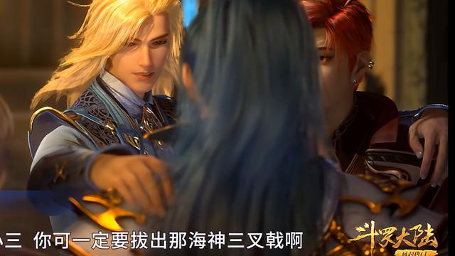 预告|斗罗大陆预告：第七考考核开启，唐三VS波塞西，唐晨送上神助攻