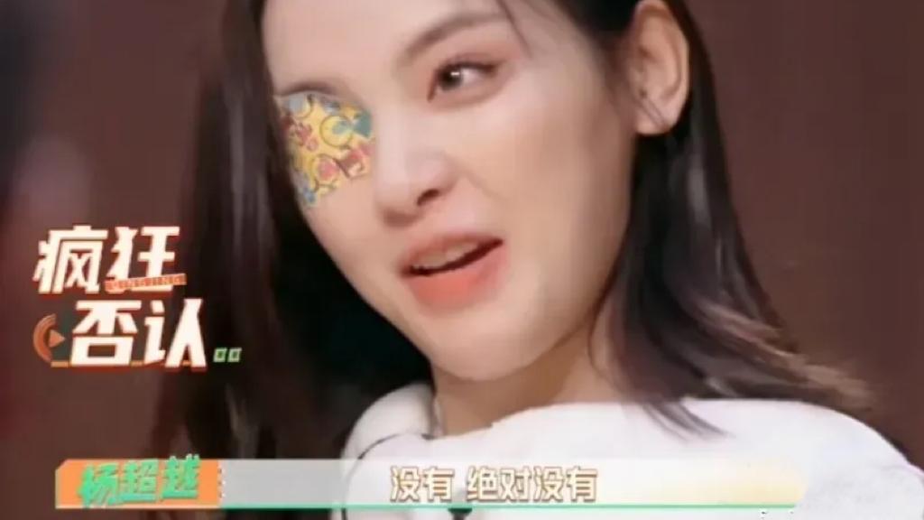 李成儒|杨超越能成为娱乐圈的宠儿，真不是没道理，连李成儒都忍不住夸她