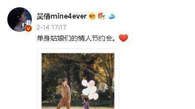 吴倩|吴倩和张雨剑分手4个月，如今两人发展天壤之别