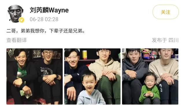 季东燃|37岁演员季东燃突传去世，刘芮麟发长文悼念，死亡时间和原因不详