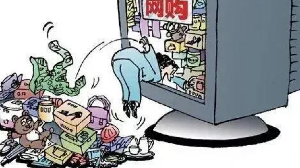 网购|网购下单后十几天都不发货，申请退款却秒退？