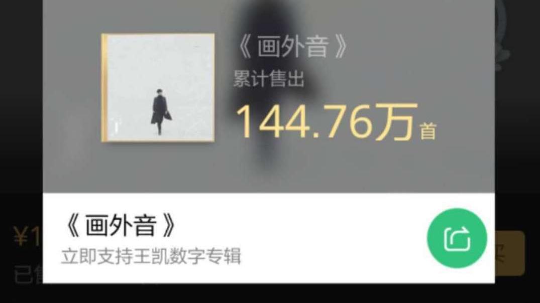 许晴|是演员？是歌手？多才艺王凯刷新外界认知