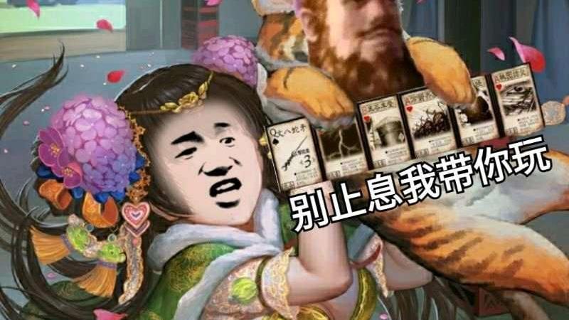 三国杀：定价全靠吹，有哪些被过度吹捧的武将？