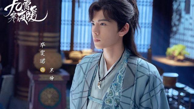 傅首尔|傅首尔首次尝试古装剧，造型娴静温婉，编发简直太适合她