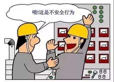 一次安装空调给我的感悟之安全