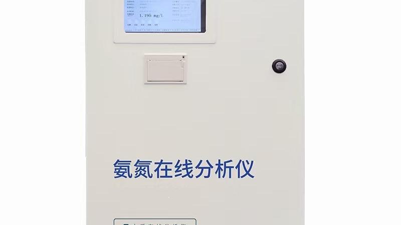 氨氮自动分析仪发展趋势