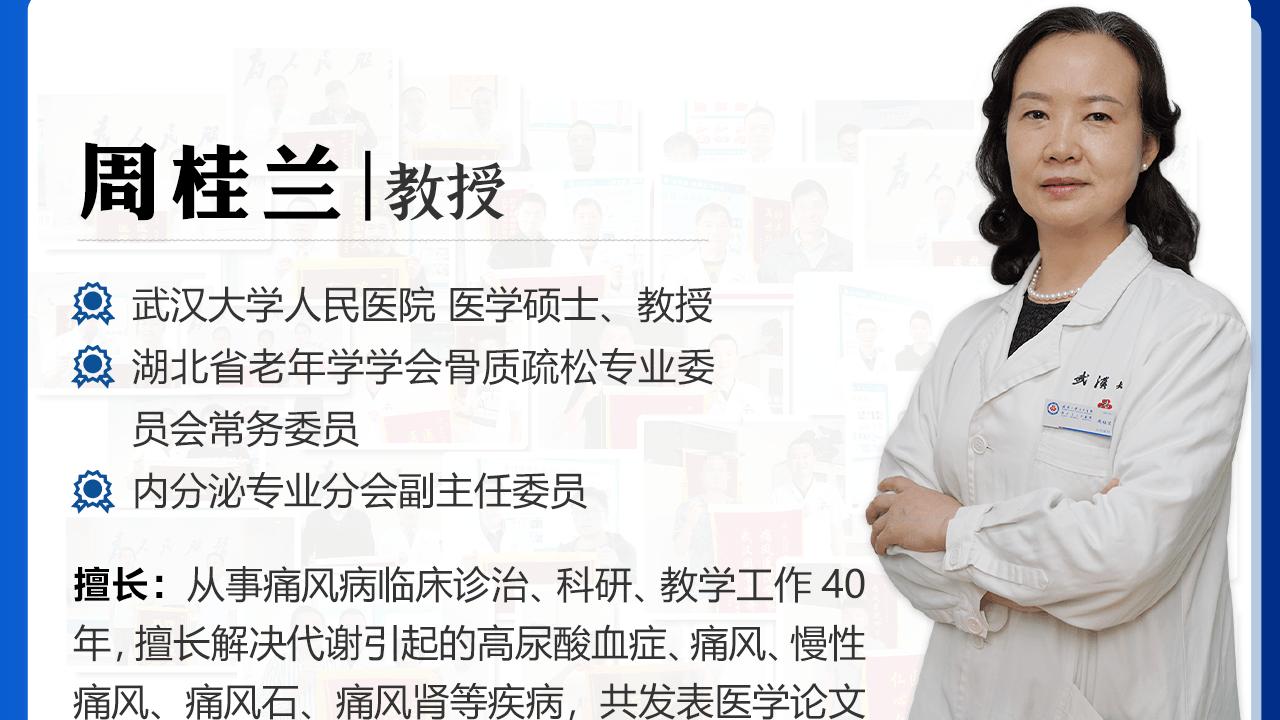 痛风|一朝痛风让五十岁的哥双手握不住方向盘 痛风专家周桂兰一周令其双手抓握自如