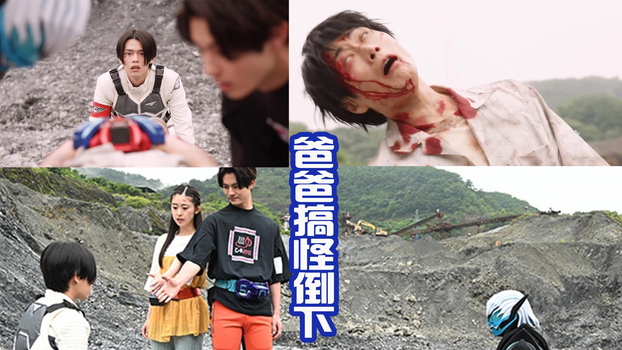 |要不是恶魔始祖基夫提前登场，大二差点就要洗白，可惜还是差一点