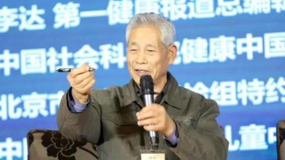 血管瘤|民间中医王天运，行医50余载，善用耳针防治近视，因无证被迫停诊