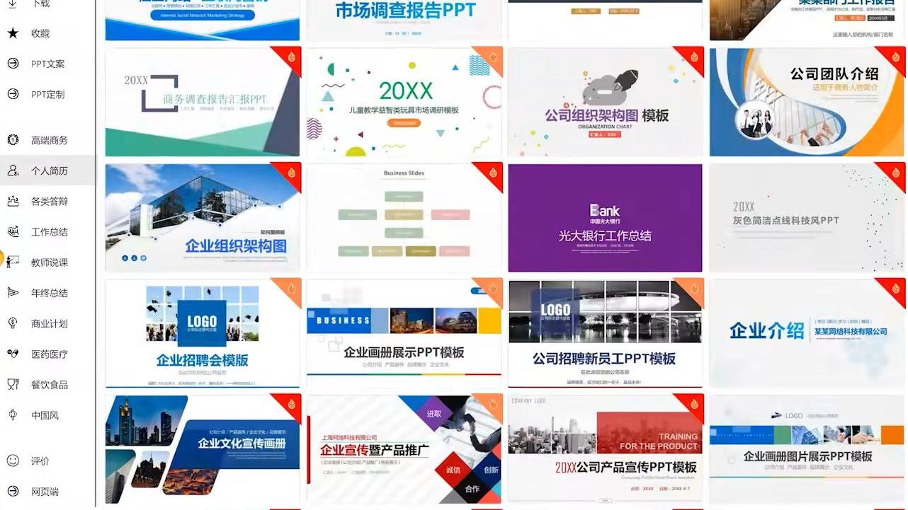 输入法|4款良心电脑软件，有两款虽已停更，依然支持免费使用