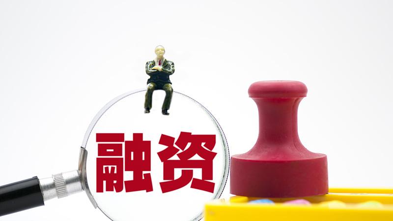 多部门联手，今年第二次主动催房企去融资，不差钱的房企还会降价么