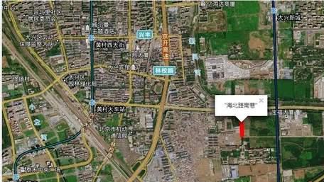 大兴这三条道路命名了