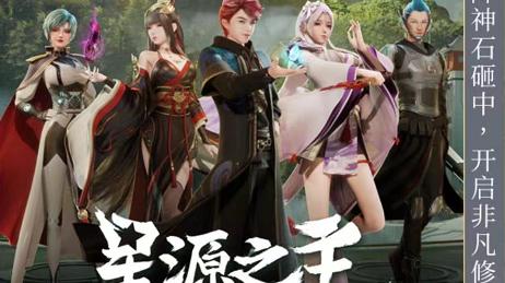 百妖谱|7月国漫市场终于“上新”，沈剑心百妖谱，你更喜欢哪一款？