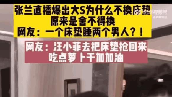 离婚一周年，大s携光头老公起诉要钱，汪小菲：你个窝囊废