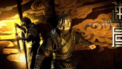 刺局|观众苦等5年，《刺局》改名将网络平台上映，冯绍峰金晨曾江主演