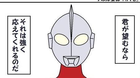 新·奥特曼|新奥特曼趣味玩梗漫画消灭平成三杰的计划是初代曼哥哥制定的