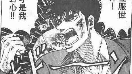 圣子到|《圣子到》战斗力前十排行榜，日日野晴矢碾压一切