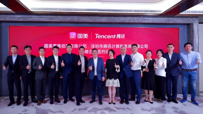 微信小程序|好家伙！国美、腾讯居然联手了，这个强强联合释放了什么信号？