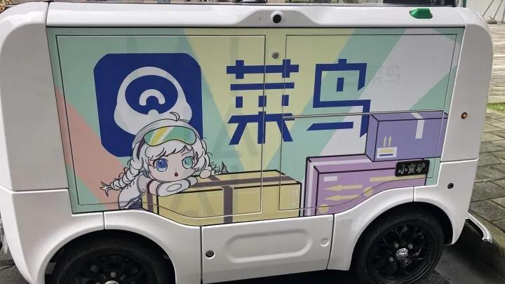 无人驾驶|在无人驾驶领域，一家中国企业已经将L4级无人驾驶技术投入量产