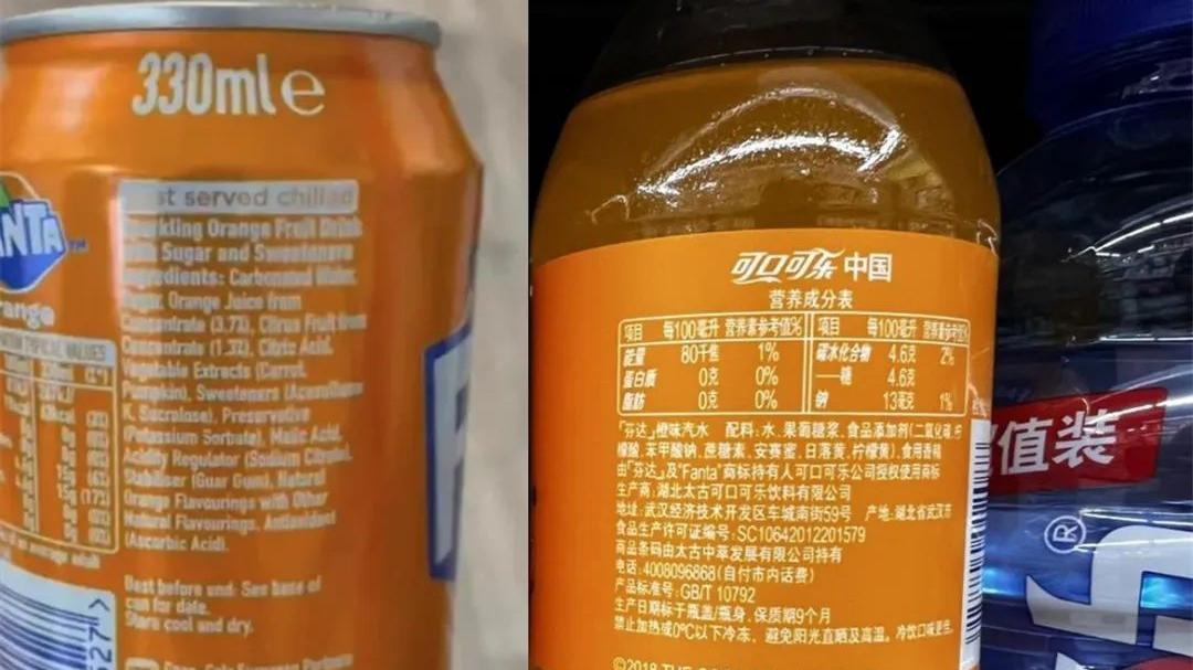 果汁|芬达汽水也“双标”？国内外配料成分不同