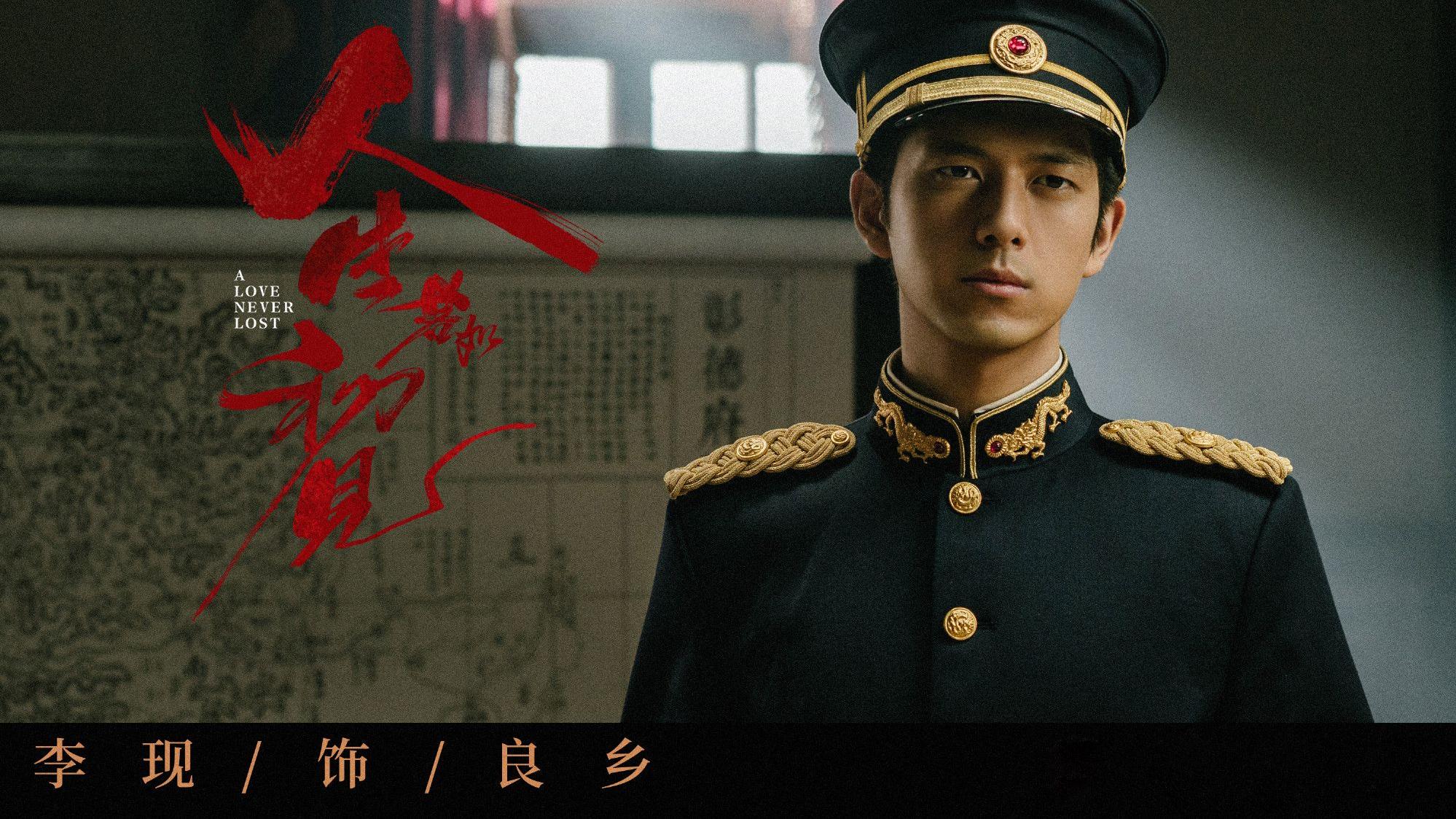 人生若如初见|《人生若如初见》将上星开播，双网播平台支持，欲掀新的收视狂潮