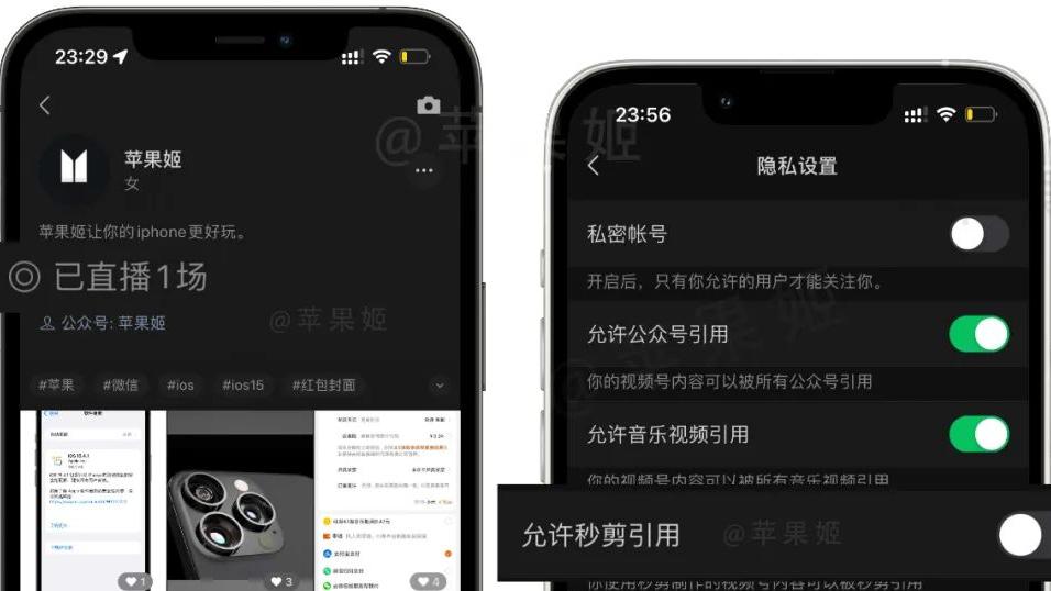 微信|iOS微信 V8.0.20 新版本发布，新增这些变化~