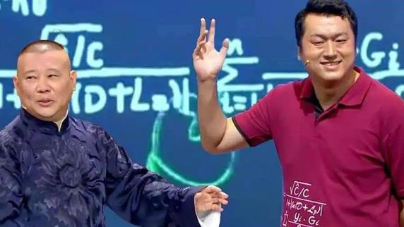 李宏烨|李宏烨再次开怼了！自认3个方面完胜郭德纲，投资大佬听不下去了