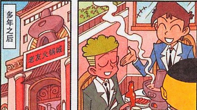 漫画|翻开时隔20年的留言，小桂子喜笑颜开，奋豆却泣不成声