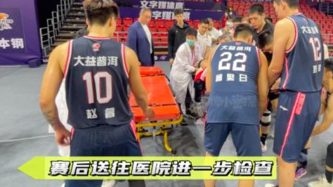 周鹏|曝周鹏诊断结果出炉！轻微脑震荡需静养 广东陷入绝境还有奇迹吗