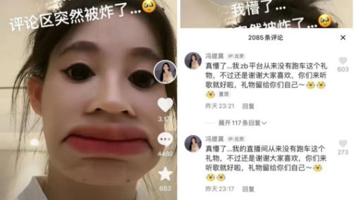 韩安冉|韩安冉男友出轨？某KTV内被拍！冯提莫澄清不认识睡桥洞榜一大哥