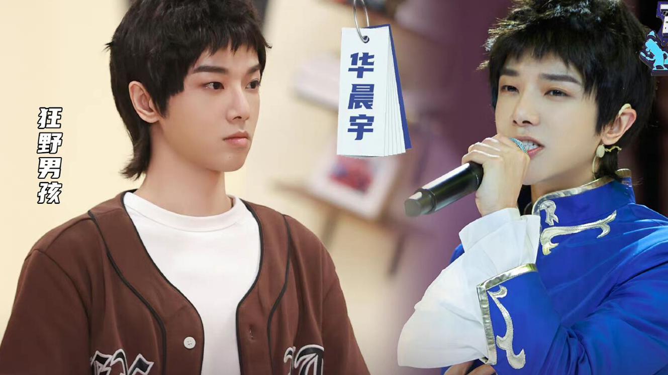 张一山|萌探2：画面高能，张一山玩游戏急头白脸，狂怼周也，杨迪表态了