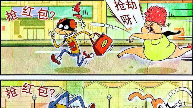 漫画|小衰被封乌龙先锋，为赚零花钱大费周章，同学们却表示羡慕嫉妒恨