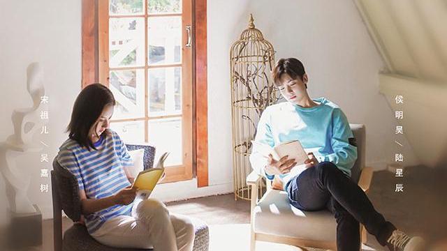 宋祖儿|宋祖儿新剧《阅读课》将播，本色出演天才少女，搭档97年人气小生