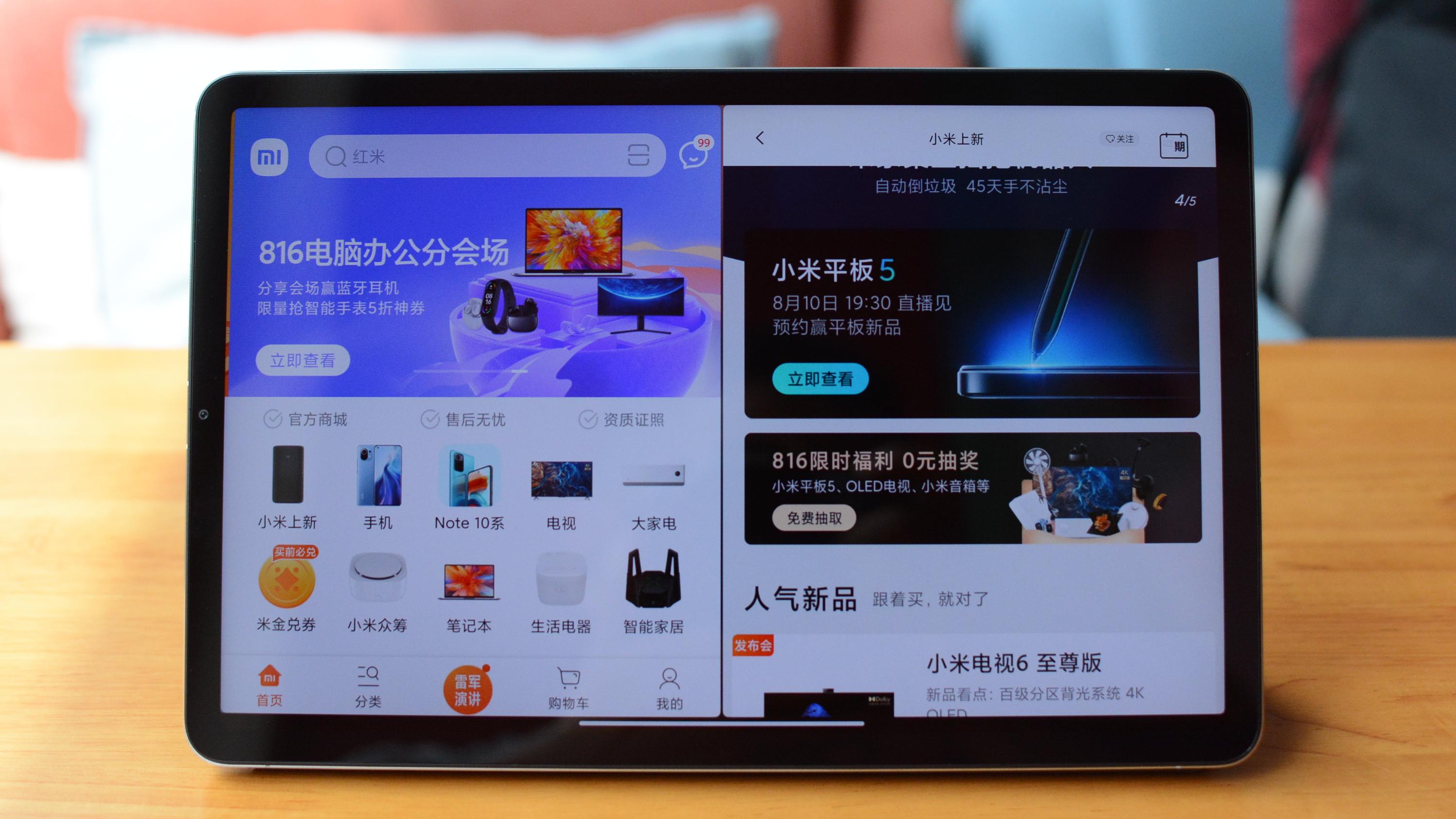 小米科技|迎接“女神节”，小米平板5Pro全系降价，这不比iPad香？