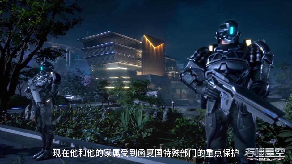 漩涡鸣人|徐欣死亡形态太恐怖，光头水晶人建模曝光，罗华用草木之灵救家人