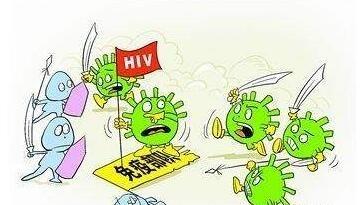 新型冠状肺炎|艾滋病人抗病毒治疗后，身体若有这些迹象，恭喜免疫力提高了！