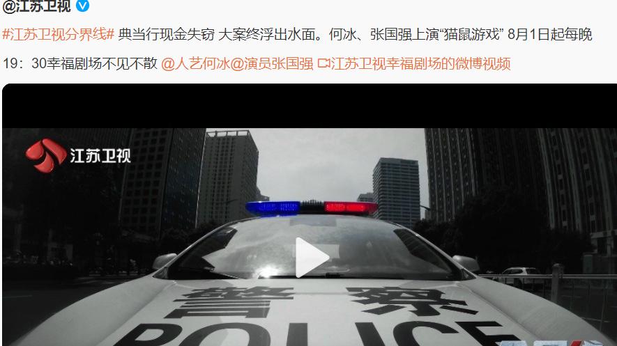 于超|明晚开播！40集刑侦剧终于来了，国家一级演员为配，全员实力派