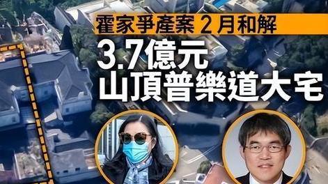 霍英东|霍英东家族资产又有变动，霍启刚父亲为了兄弟和睦，大方让利