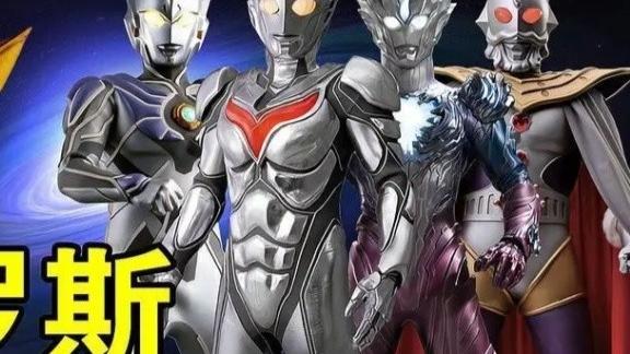 神秘四奥|实力赶上“神秘四奥”的奥特曼有哪些？赛罗、捷德算不上，有三位还行！